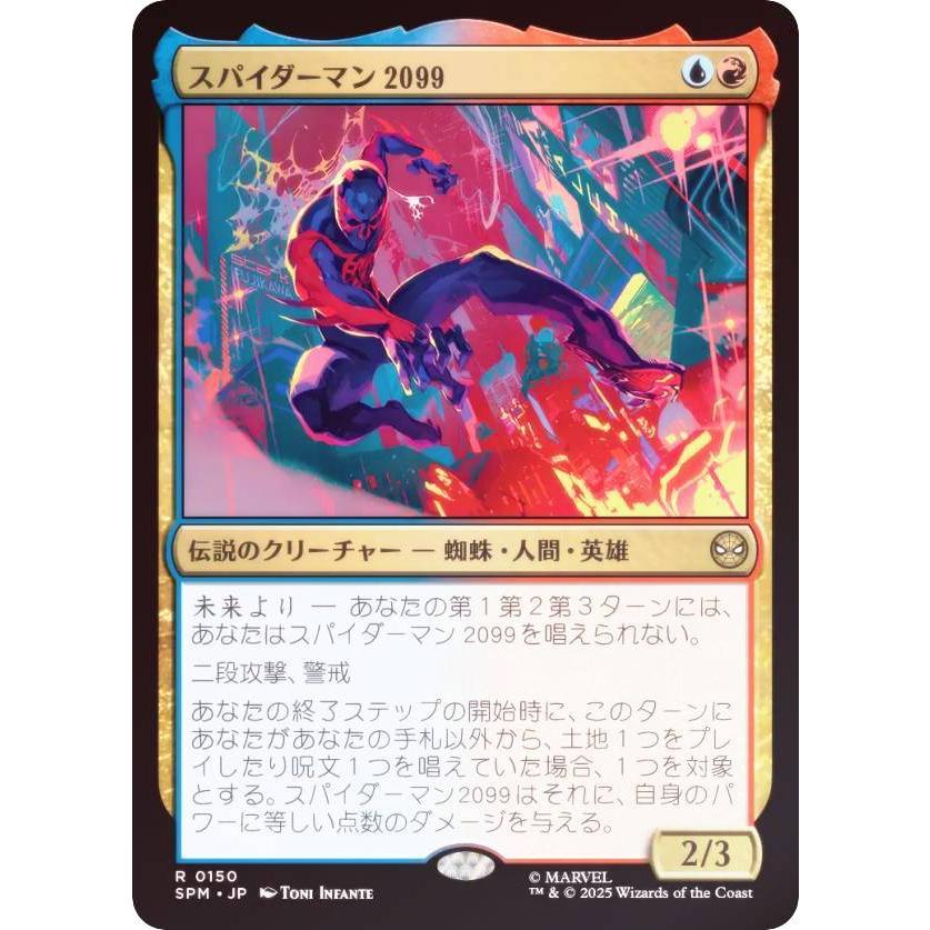 FOIL】マジックザギャザリング SPM JP 0150 スパイダーマン2099 (日本