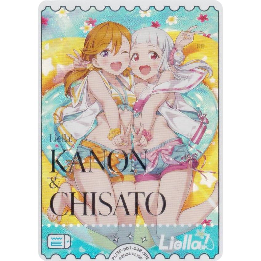 丸柄加工仕様】ラブライブ！オフィシャルカードゲーム PL!SP-pb1