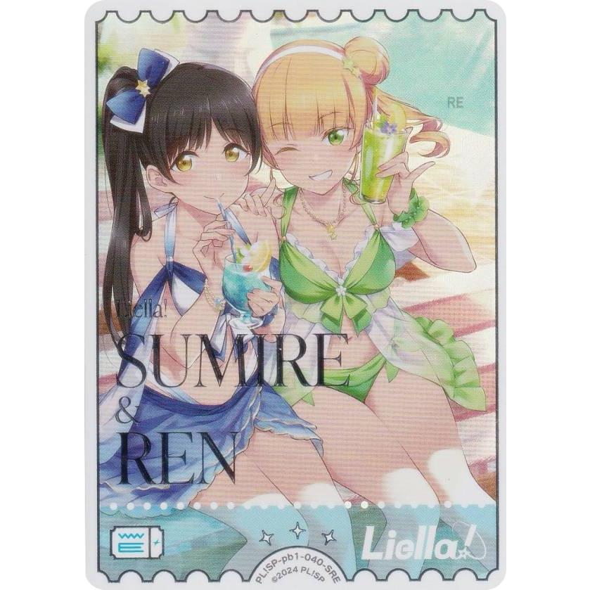 ラブカ　ラブライブカードゲーム　平安名すみれ　sec サイン ラブカ ラブライブカードゲーム 平安名すみれ sec サイン ラブライブ