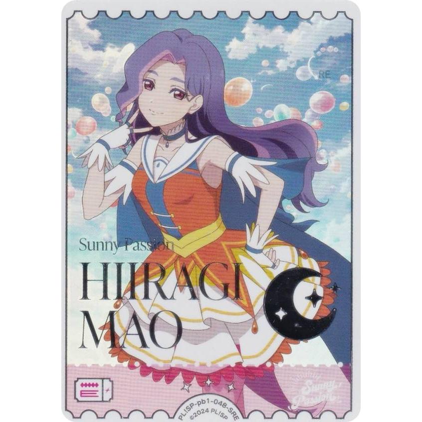 ラブライブ！オフィシャルカードゲーム ラブカ SECE 小原鞠莉 70726f647563742f6c6c6f6367322d
