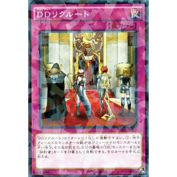 【プレイ用】遊戯王 SPRG-JP013 DDリクルート (日本語版 ノーマルパラレル) レイジング・マスターズ【中古】 | 