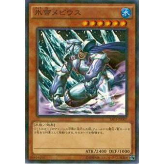 初期 遊戯王カード 氷帝メビウス プレイ用】遊戯王 SR01-JP007 氷帝メビウス(日本語版 ノーマルパラレル