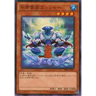 【プレイ用】遊戯王 SR01-JP013 氷帝家臣エッシャー(日本語版 ノーマル)【中古】 | 