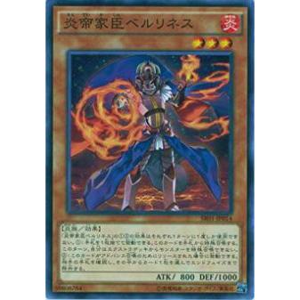 【プレイ用】遊戯王 SR01-JP014 炎帝家臣ベルリネス(日本語版 ノーマル)【中古】 | 