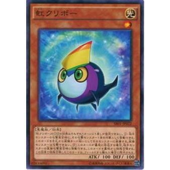 【プレイ用】遊戯王 SR01-JP022 虹クリボー(日本語版 ノーマル)【中古】 | 