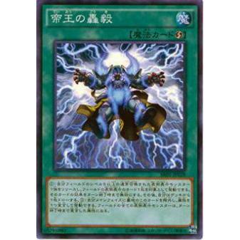 【プレイ用】遊戯王 SR01-JP028 帝王の轟毅(日本語版 ノーマル)【中古】 | 