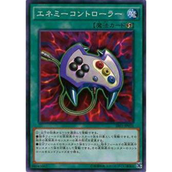 【プレイ用】遊戯王 SR01-JP031 エネミーコントローラー(日本語版 ノーマル)【中古】 | 