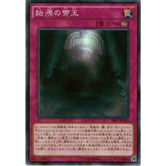 【プレイ用】遊戯王 SR01-JP035 始源の帝王(日本語版 ノーマル)【中古】 | 