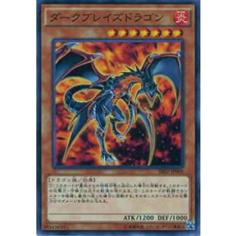 【プレイ用】遊戯王 SR02-JP005 ダークブレイズドラゴン(日本語版 ノーマル)【中古】 | 