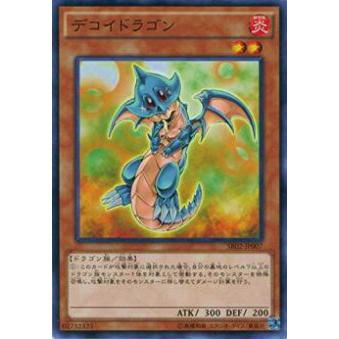 【プレイ用】遊戯王 SR02-JP007 デコイドラゴン(日本語版 ノーマル)【中古】 | 