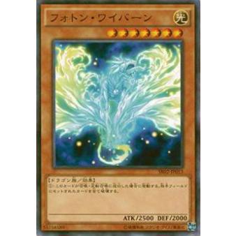【プレイ用】遊戯王 SR02-JP013 フォトン・ワイバーン(日本語版 ノーマル)【中古】 | 