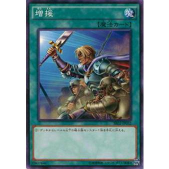 【プレイ用】遊戯王 SR02-JP032 増援(日本語版 ノーマル)【中古】 | 