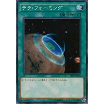 【プレイ用】遊戯王 SR02-JP035 テラ・フォーミング(日本語版 ノーマル)【中古】 | 