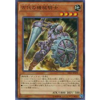 【プレイ用】遊戯王 SR03-JP009 古代の機械騎士(日本語版 ノーマル)【中古】 | 