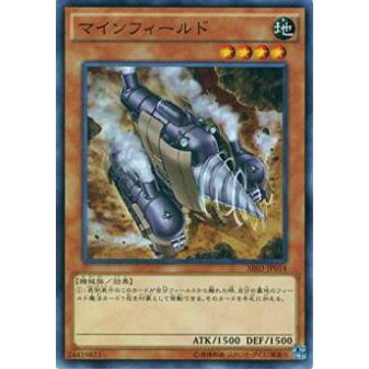 【プレイ用】遊戯王 SR03-JP014 マインフィールド(日本語版 ノーマル)【中古】 | 