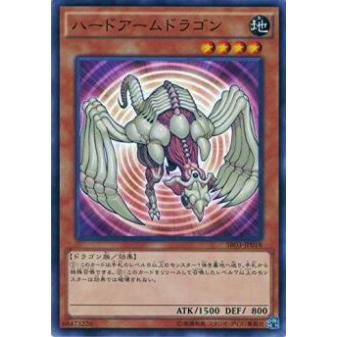 【プレイ用】遊戯王 SR03-JP018 ハードアームドラゴン(日本語版 ノーマル)【中古】 | 