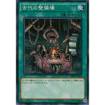 【プレイ用】遊戯王 SR03-JP024 古代の整備場(日本語版 ノーマル)【中古】 | 