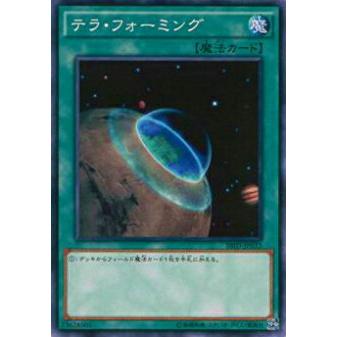 【プレイ用】遊戯王 SR03-JP033 テラ・フォーミング(日本語版 ノーマル)【中古】 | 