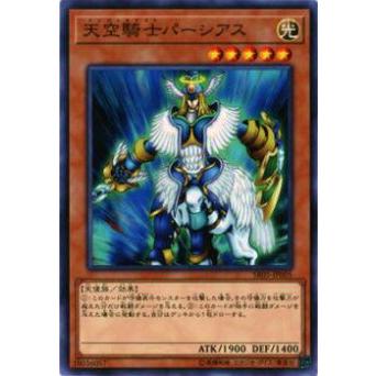【プレイ用】遊戯王 SR05-JP005 天空騎士パーシアス(日本語版 ノーマル)【中古】 | 