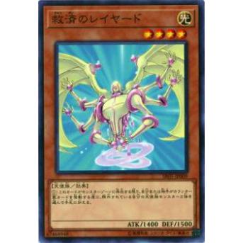 【プレイ用】遊戯王 SR05-JP009 救済のレイヤード(日本語版 ノーマル)【中古】 | 