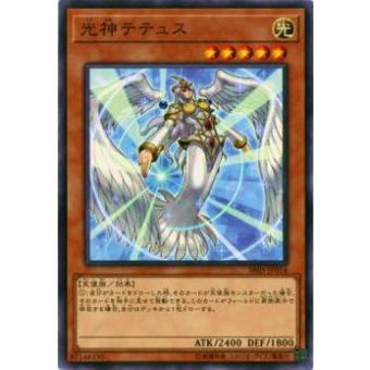 【プレイ用】遊戯王 SR05-JP014 光神テテュス(日本語版 ノーマル)【中古】 | 