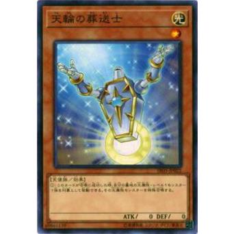 【プレイ用】遊戯王 SR05-JP022 天輪の葬送士(日本語版 ノーマル)【中古】 | 