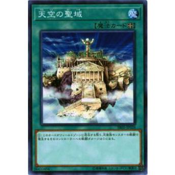 【プレイ用】遊戯王 SR05-JP026 天空の聖域(日本語版 ノーマル)【中古】 | 