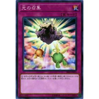 【プレイ用】遊戯王 SR05-JP033 光の召集(日本語版 ノーマル)【中古】 | 