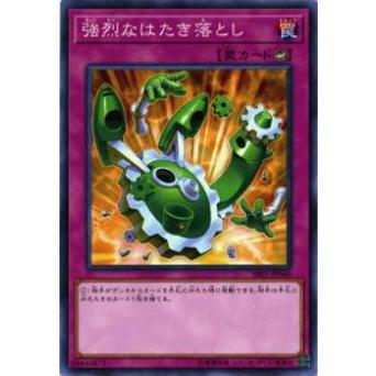 【プレイ用】遊戯王 SR05-JP040 強烈なはたき落とし(日本語版 ノーマル)【中古】 | 