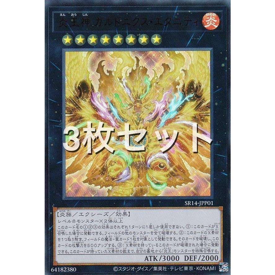 遊戯王　専用 Amazon.co.jp: 遊戯王 EXVC-JP068-R 《TGX3－DX2》 Rare : ホビー