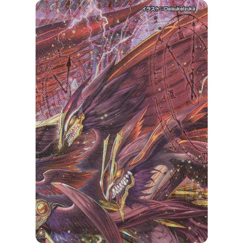 右上】バディファイト S-SS03/0021/Flag クロック-2/真なる時の