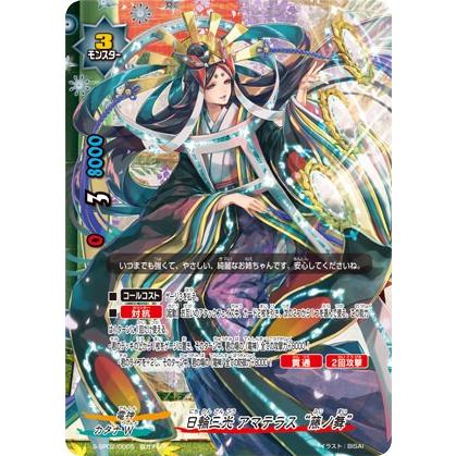 日輪三光 アマテラス “藤ノ舞” 日輪三光 アマテラス “藤ノ舞” 究極レア バディファイト - メルカリ