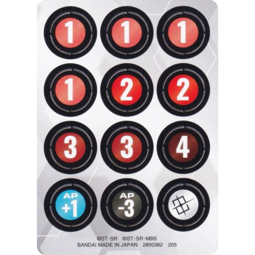 ガンダムカードゲーム ST01 [ダメージカウンターシート: 1枚のみ