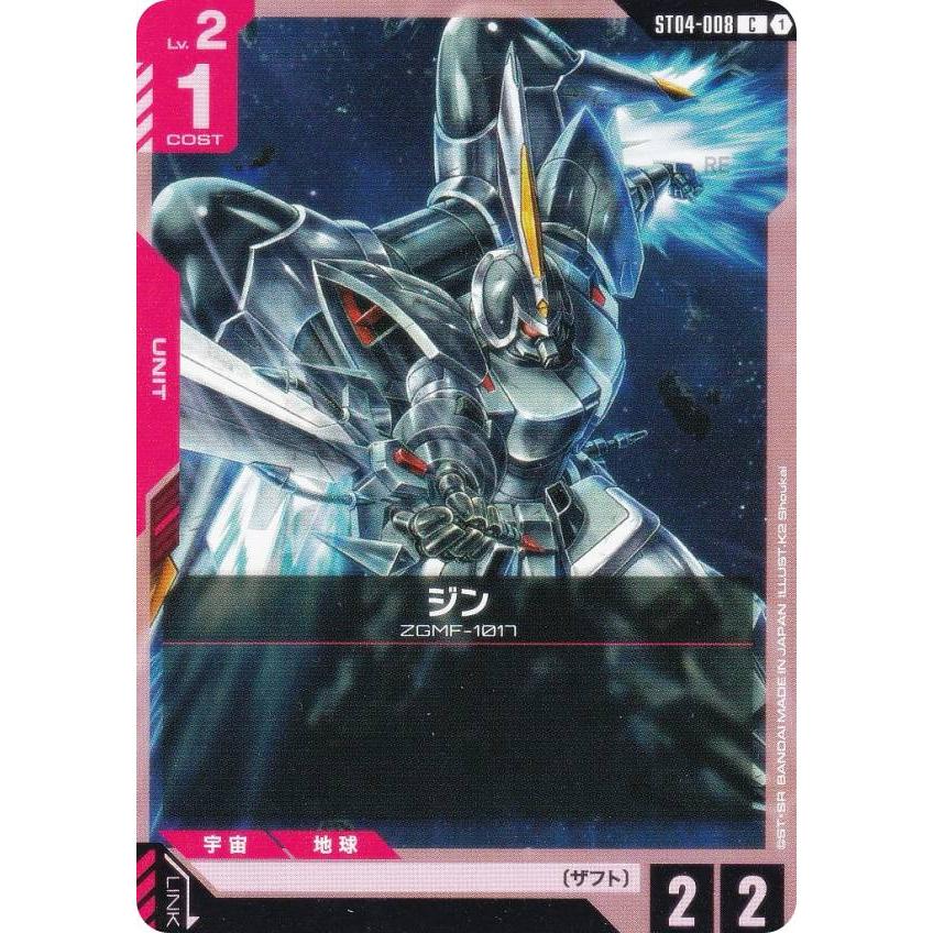 【希少】【コレクション】ガンダムウォー CS上位入賞記念 メタリックカード 希少】【コレクション】ガンダムウォー CS上位入賞記念