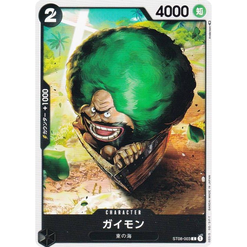 PSA 専用 フレーム スタンド 13個 遊戯王 ポケモンカード ワンピース 等 Amazon.co.jp: ワンピースカードゲーム PRB01 / ST04-005