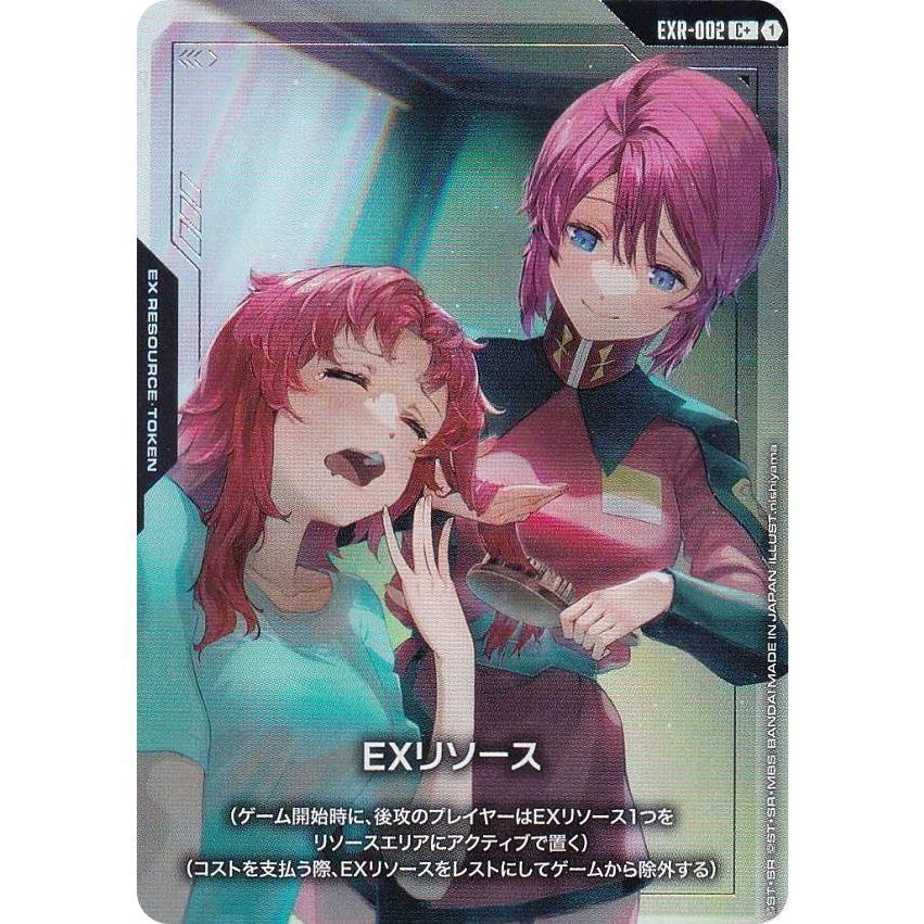 パラレル】ガンダムカードゲーム ST09/EXR-002 EXリソース (C＋ コモン