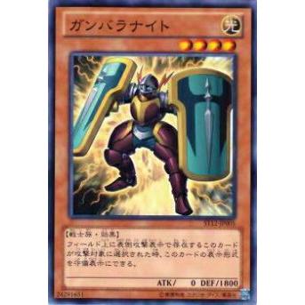 【プレイ用】遊戯王 ST12-JP005 ガンバラナイト(日本語版 ノーマル) 【中古】 | 