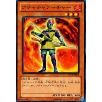 【プレイ用】遊戯王 ST13-JP014 アチャチャアーチャー(日本語版 ノーマル) 【中古】 | 