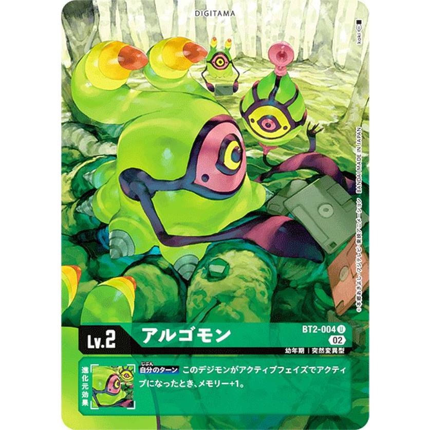 ベルゼブモンデッキ デッキ デッキパーツ デジモンカード デジカ