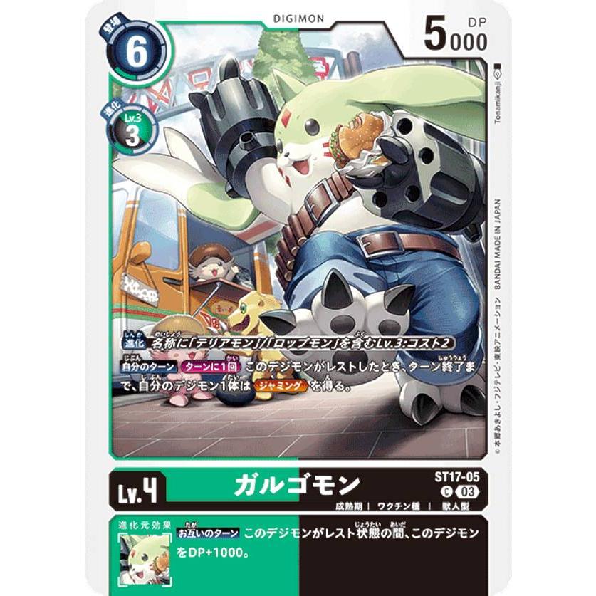 DIGIMON カードゲーム スタートデッキ アドバンスデッキ ダブル
