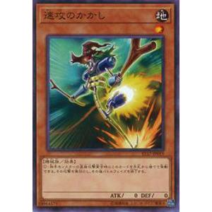 【プレイ用】遊戯王 ST17-JP019 速攻のかかし(日本語版 ノーマル)【中古】 | 