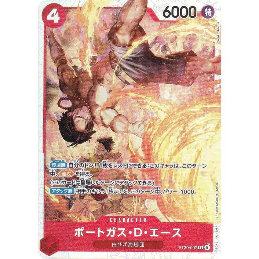 ポケモンカード 、ワンピーストレーディングカード多数 ☆ポケモン、ワンピースカード買取情報です⭐ - マンガ倉庫大分わさだ店
