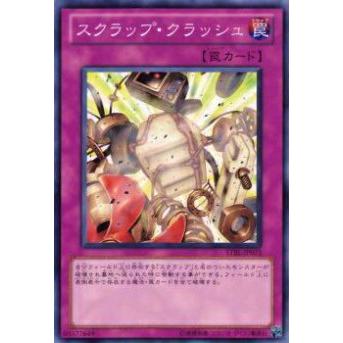 【プレイ用】遊戯王 STBL-JP073 スクラップ・クラッシュ(日本語版 ノーマル)【中古】 | 