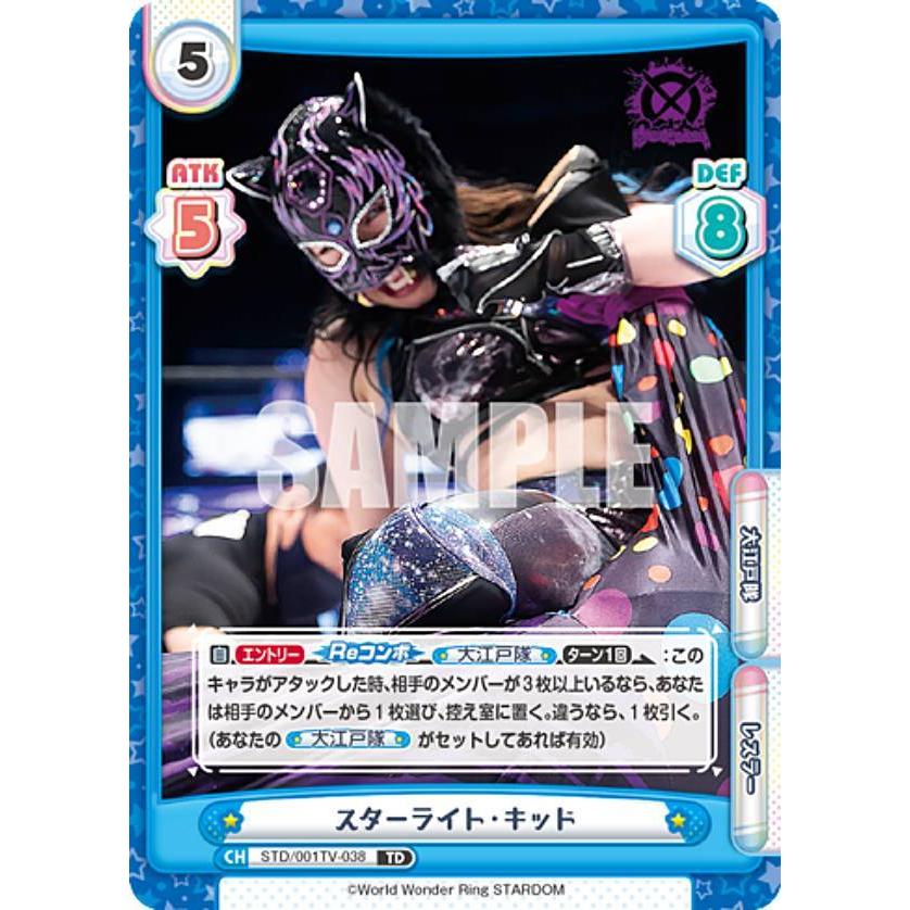 イナズマイレブン GO 未開封 パック ０弾〜3弾 未開封パック 5個 イナズマイレブン GO 未 パック 0弾〜3弾 未パック 5個 5 散弾