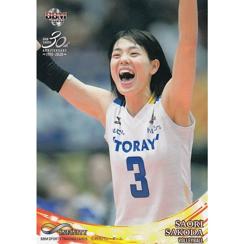 m 79 迫田さおり レギュラーカード バレーボール スポーツトレーディングカード Infinity Stif0312tt079 トレカショップ Lead 通販 Yahoo ショッピング