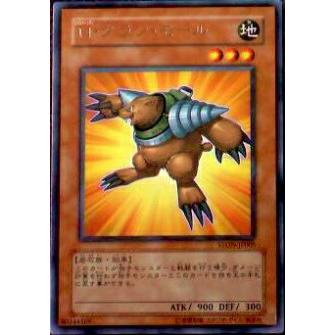 【プレイ用】遊戯王 STON-JP005 N・グラン・モール(日本語版 レア)【中古】 | 