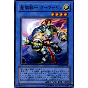 【プレイ用】遊戯王 STON-JP033 覚醒戦士 クーフーリン(日本語版 ノーマル)【中古】 | 