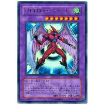 【プレイ用】遊戯王 STON-JP034 E・HERO エアー・ネオス(日本語版 ウルトラレア)【中古】 | 