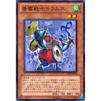【プレイ用】遊戯王 STOR-JP034 音響戦士ドラムス(日本語版 ノーマル)【中古】 | 