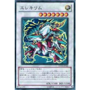 【プレイ用】遊戯王 STOR-JP044 エレキリム(日本語版 スーパーレア)【中古】 | 